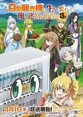 魔女琪琪